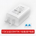 5V1A  CQC USB ADAPTER MODEL GAT-0501000 CQC Certified MOQ 100PCS 4