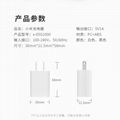 5V1A安卓智能手機充電器 USB充電頭PSE認証日規 通用充電頭 8