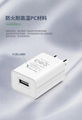 5V1A   JAPAN  USB adaptor MODEL GAT-0501000 PSE Certified MOQ 100PCS