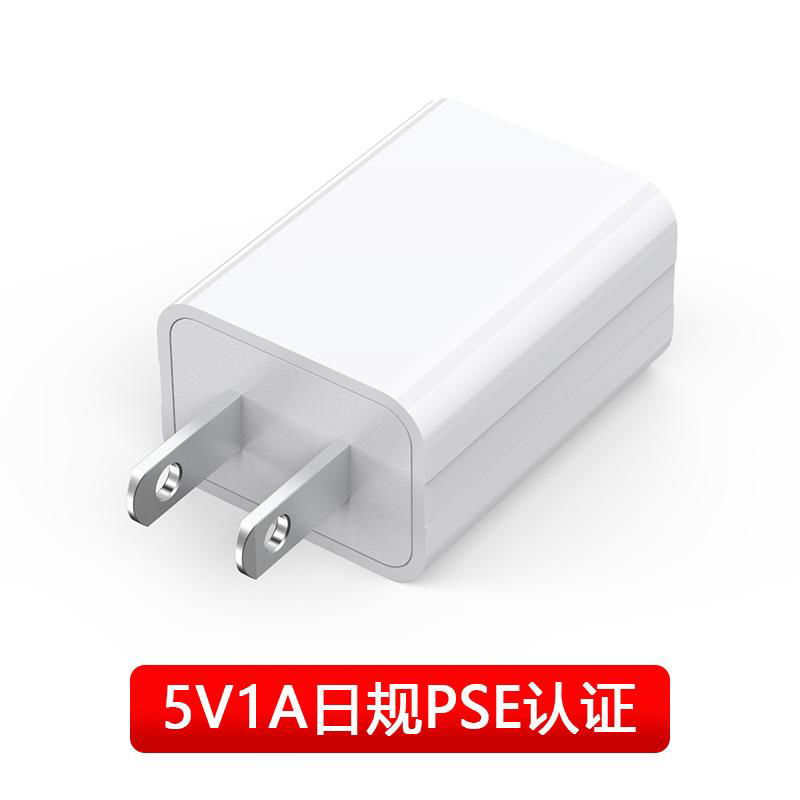 5V1A安卓智能手機充電器 USB充電頭PSE認証日規 通用充電頭 2
