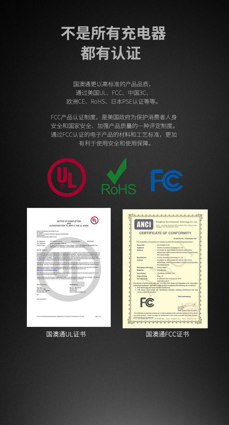 UL認証手機充電器 5V2A美規USB充電頭 六級能效FCC認証電源適配器 3