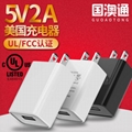 UL認証手機充電器 5V2A美規USB充電頭 六級能效FCC認証電源適配器 1