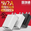 UL认证手机充电器 5V2A美规USB充电头 六级能效FCC认证电源适配器 1