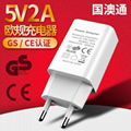 5V2A EU USB Wall Charger  adapter CE GS