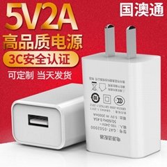 3C认证5V2A手机充电器 中规USB充电头 便携式高品质充电头