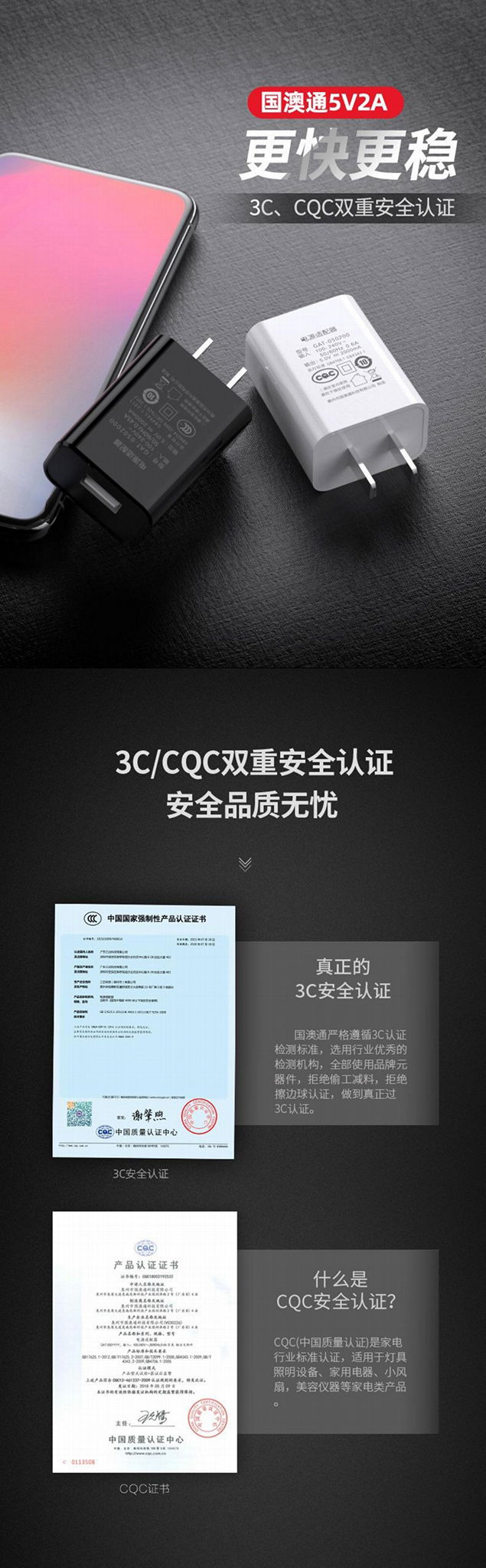 CQC認証5V2A手機充電器 中規USB充電頭 便攜式高品質充電頭 2