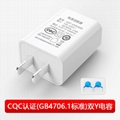 CQC認証5V2A手機充電器 中規USB充電頭 便攜式高品質充電頭 1