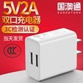CCC Certified DUAL USB CHARGER MODEL