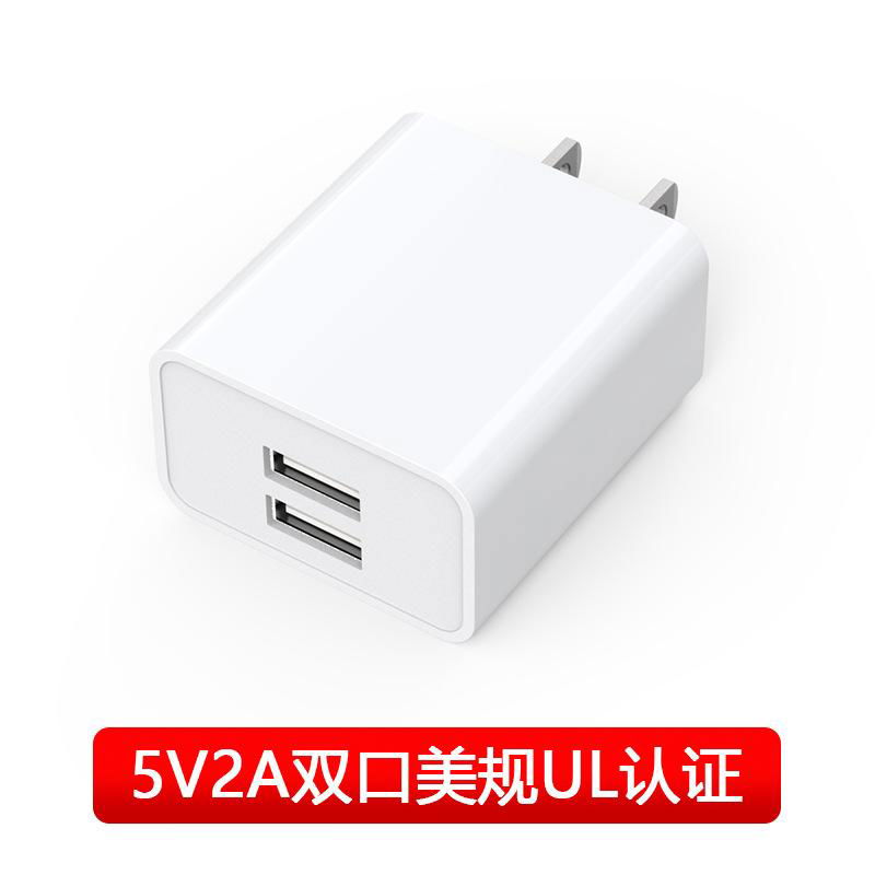 5V2A美规UL认证手机充电器 双口双USB充电头 多口FCC认证充电器 3
