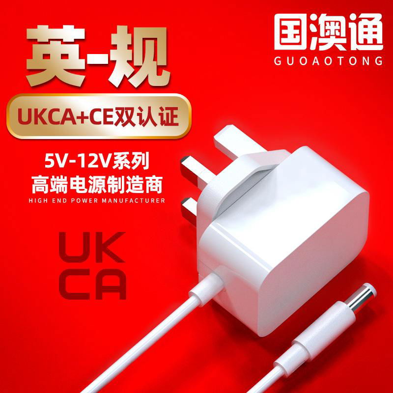 銷售12V1A  UK認証開關電源 GA-1201000UK