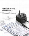 12V1A UK power adapter  Model GA-1201000UK MOQ 100PCS 4