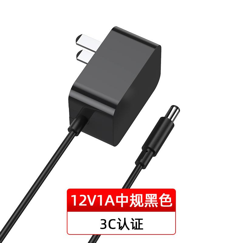 12v1a中规电源适配器 3C认证高品质CQC认证GB4706标准12W适配器 GA-1201000CL 3