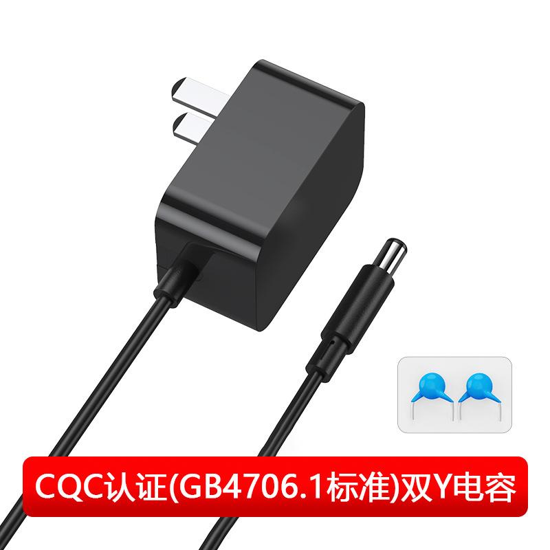 12v1a中规电源适配器 3C认证高品质CQC认证GB4706标准12W适配器 GA-1201000CL 5