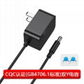 12v1a中規電源適配器 3C認証高品質CQC認証GB4706標準12W適配器 GA-1201000CL