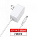 PSE认证日本12V1A电源适配器 日规简约白色带线卧式电源适配器