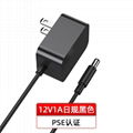 PSE认证日本12V1A电源适配器 日规简约白色带线卧式电源适配器