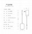 PSE认证日本12V1A电源适配器 日规简约白色带线卧式电源适配器 7
