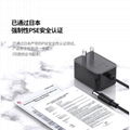 PSE認証日本12V1A電源適配器 日規簡約白色帶線臥式電源適配器 8