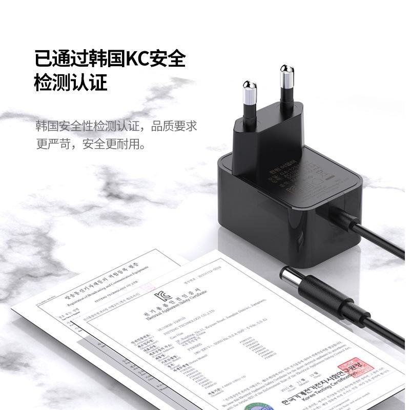 韓國12V1A電源適配器韓規 KC認証開關電源 KCC高品質帶線適配器 4