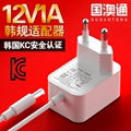 韓國12V1A電源適配器韓規 KC認証開關電源 KCC高品質帶線適配器