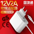  12V 2A power adapter GA-1202000V EU PLUG MOQ 100PCS