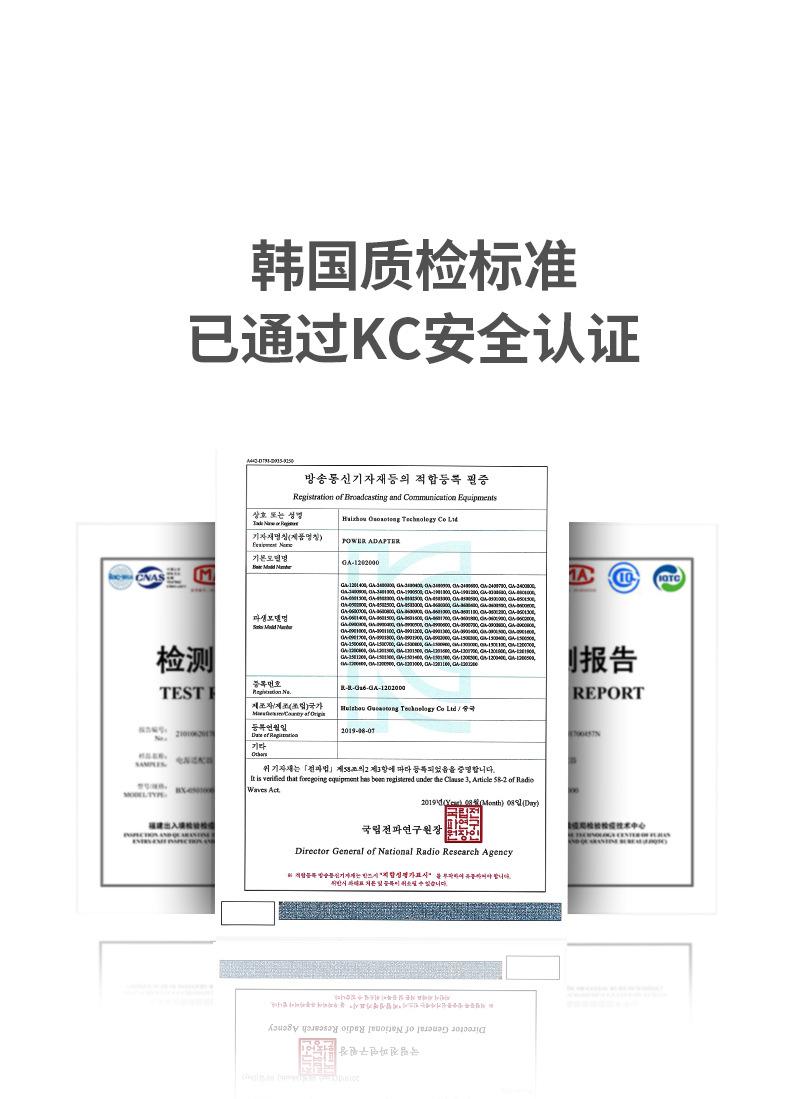 12V2A韓規電源適配器 KC認証高品質適配器 24W韓國時尚白色電源 4