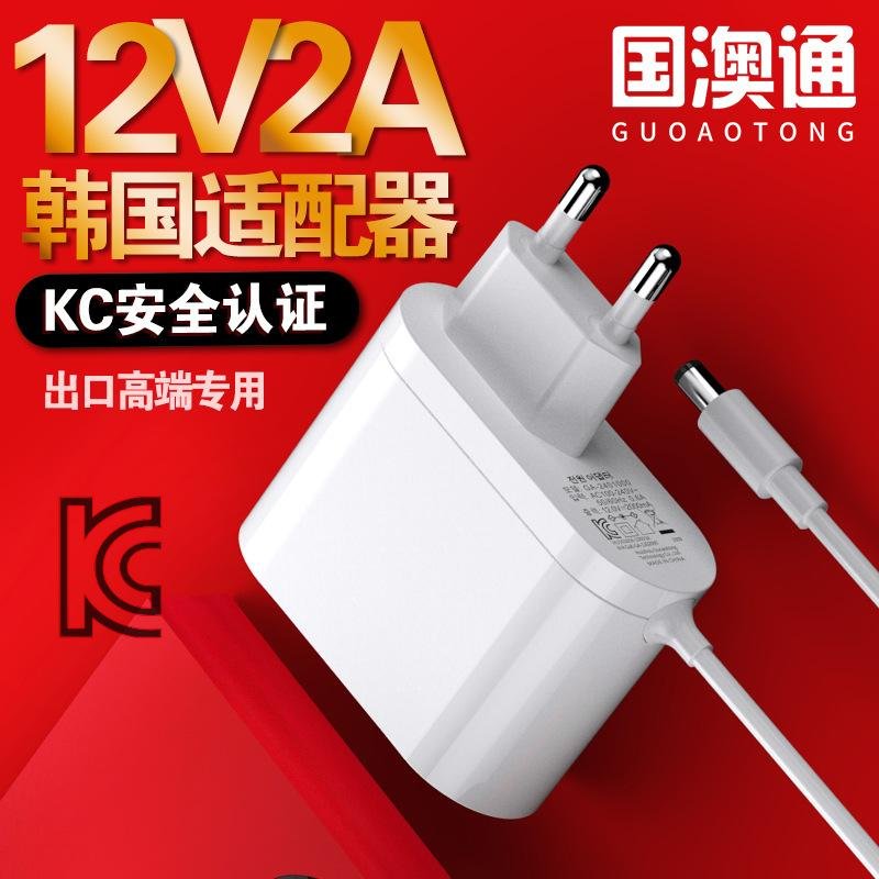 12V2A韩规电源适配器 KC认证高品质适配器 24W韩国时尚白色电源