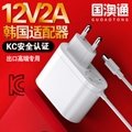 12V2A韓規電源適配器 KC認証高品質適配器 24W韓國時尚白色電源