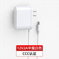 12v2a電源適配器 3C認証高品質白色適配器 24W中規CQC認証電源 3