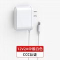 12v2a電源適配器 3C認証高品質白色適配器 24W中規CQC認証電源