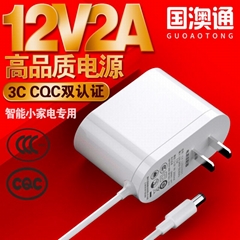 12v2a电源适配器 3C认证高品质白色适配器 24W中规CQC认证电源