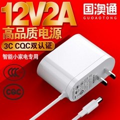 12v2a電源適配器 3C認証高品質白色適配器 24W中規C