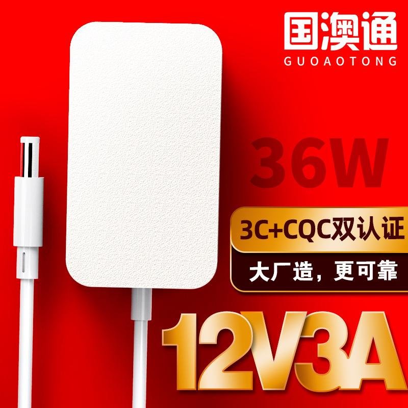 12V3A中规3C认证电源适配器 白色简约中规CQC认证开关电源适配器