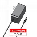 12V3A中規3C認証電源適配器 白色簡約中規CQC認証開關電源適配器 5