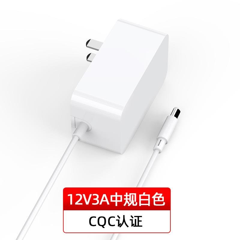 12V3A中规3C认证电源适配器 白色简约中规CQC认证开关电源适配器 4