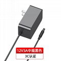 12V3A中規3C認証電源適配器 白色簡約中規CQC認証開關電源適配器 2