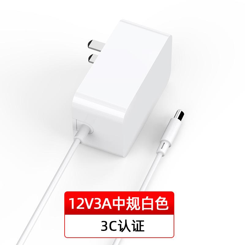 12V3A中規3C認証電源適配器 白色簡約中規CQC認証開關電源適配器 3