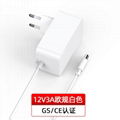 12V3A電源適配器 歐規GS認証 歐盟CE認証高品質白色電源適配器