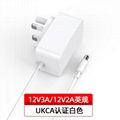 12v3a电源适配器 12v2a英规UKCA认证香港通用高端白色电源适配器