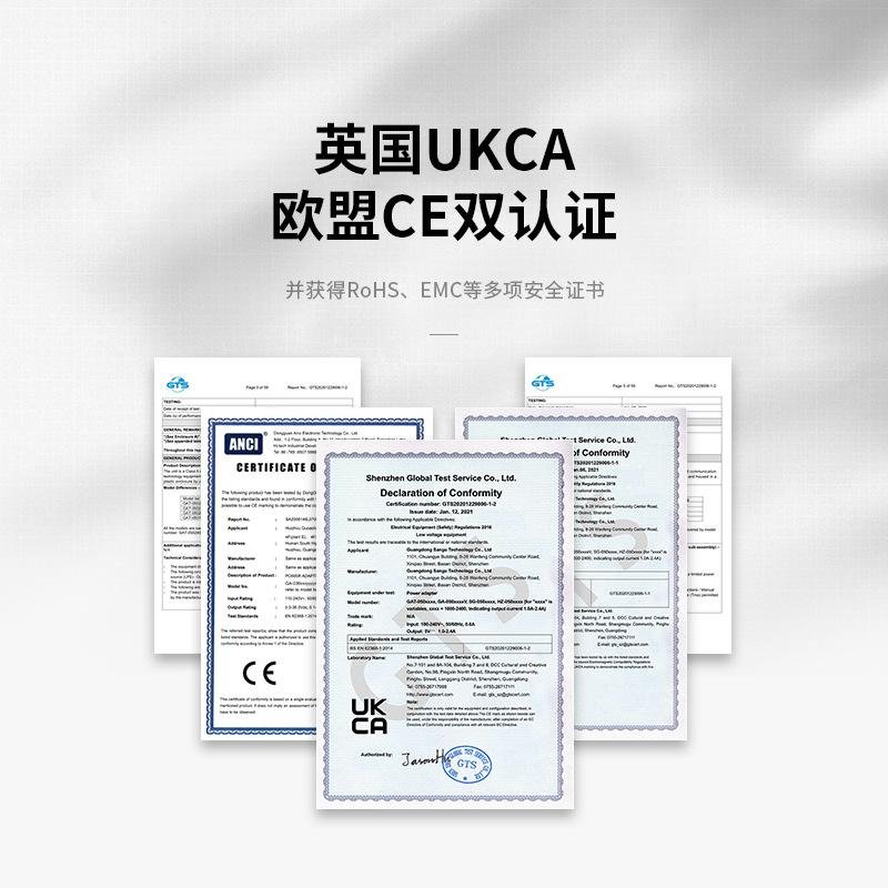12v3a電源適配器 12v2a英規UKCA認証香港通用高端白色電源適配器 3