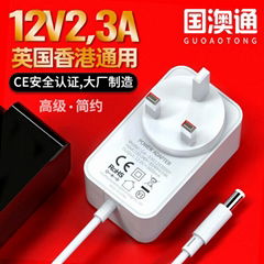 12v3a电源适配器 12v2a英规UKCA认证香港通用高端