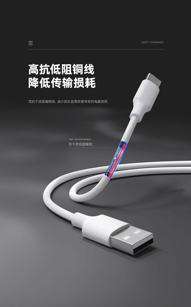 批發TYPE C USB 充電線　ＵＬ認証 3