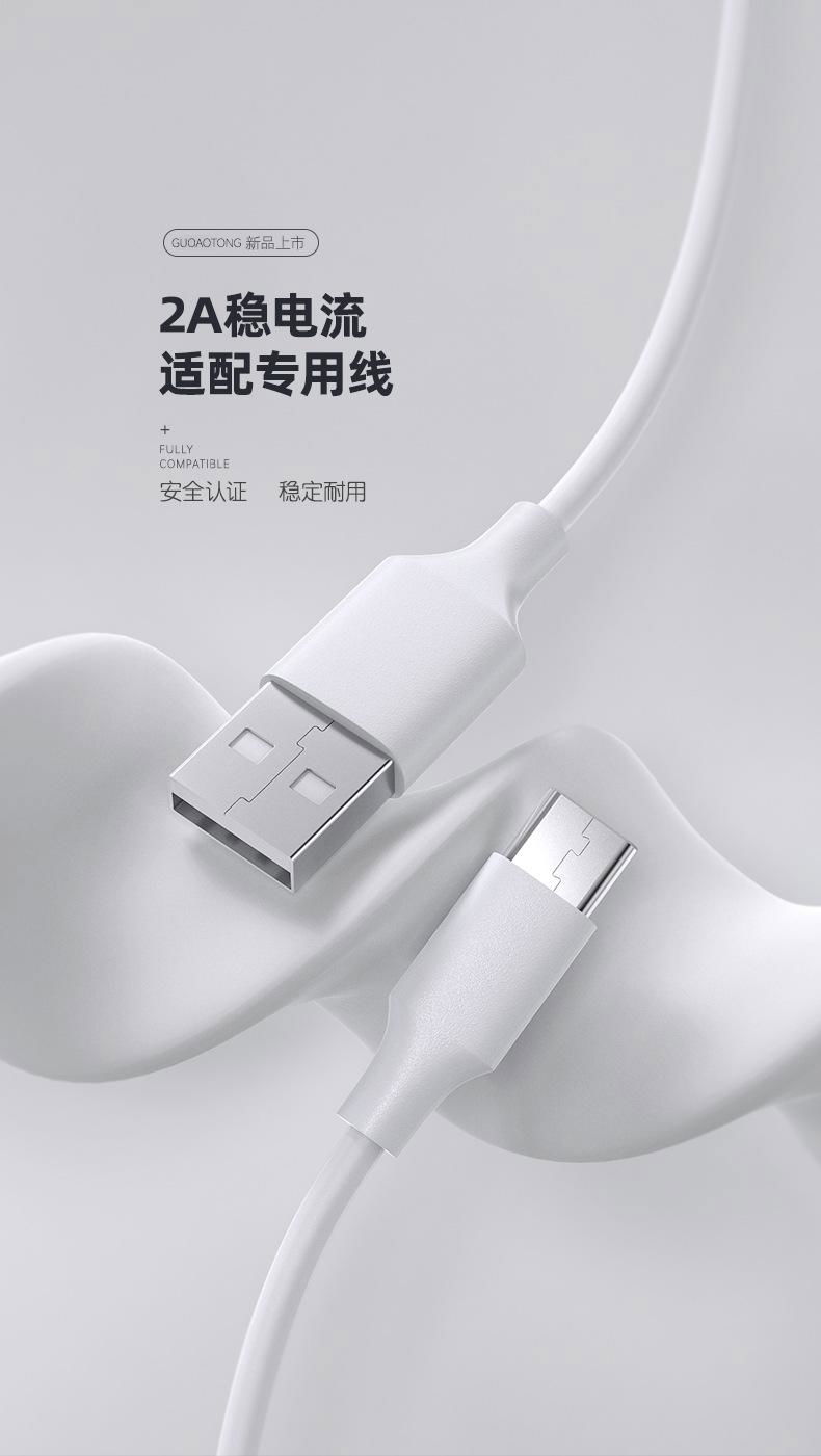 批發TYPE C USB 充電線　ＵＬ認証 4