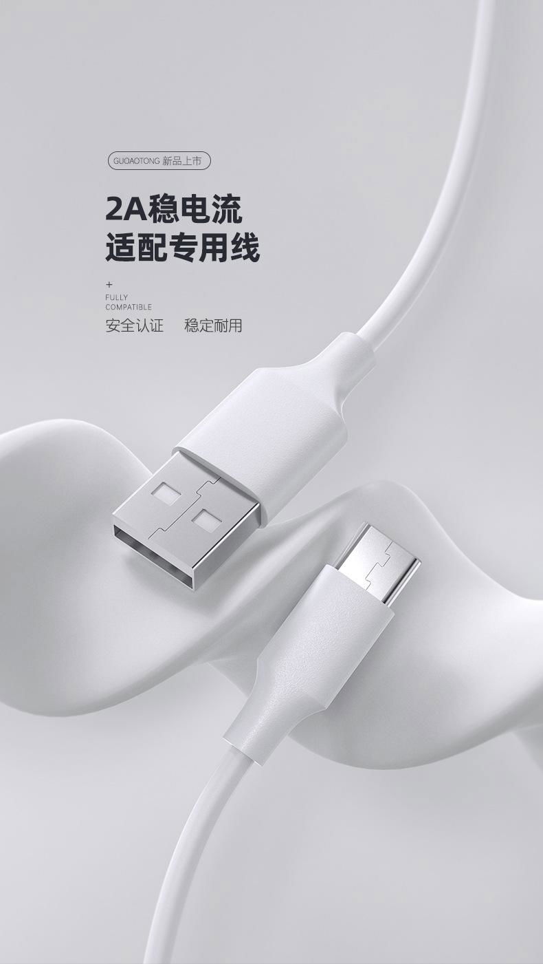 Ｗholesales USB TYPE C CABLE  IN STOCK 4
