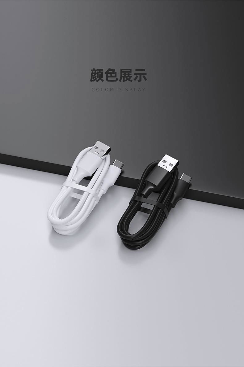 批發TYPE C USB 充電線　ＵＬ認証 2