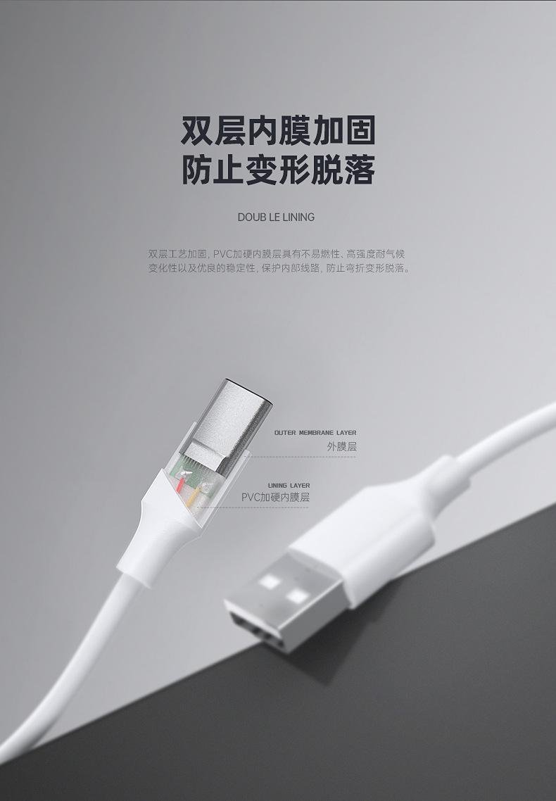 批發TYPE C USB 充電線　ＵＬ認証 5