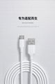 批發TYPE C USB 充電線　ＵＬ認証 7