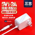 5V2A POWER SUPPLY UL POWER ADAPTER MOQ