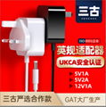 銷售5V2A  UK認証開關電源 GA-0502000UK 1