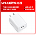 5V1A美規充電器UL認証美國手機充電頭 SG-0501000AU 3